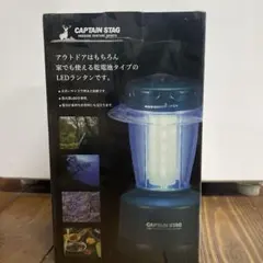 CAPTAIN STAG LEDランタン 本体のサムネイル