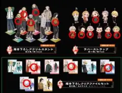 【一番くじ】東京リベンジャーズ関東事変　E・F・G賞