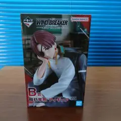WIND BREAKER ウィンブレ 一番くじ 蘇枋隼飛 フィギュア B賞