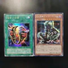 2025年最新】仮面魔獣デスガーディウスの人気アイテム - メルカリ