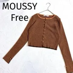 MOUSSY◆マウジー ボーダーカーディガン クロップド丈 茶×オレンジ2416