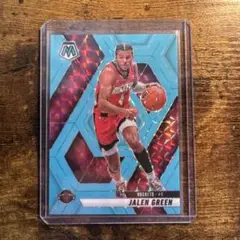 Jalen Green Mosaic Prizm /75 Card