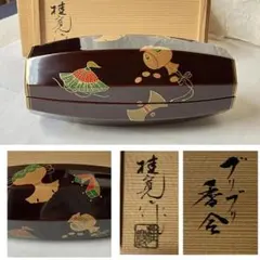本金ぶりぶり香合 茶道具懐石茶箱鵬雲斎坐忘斎淡々斎即中斎茶碗香合棗
