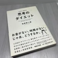 Item thumbnail for item 743cd47a-e517-4c9e-82e2-ef5dcbb0de5b