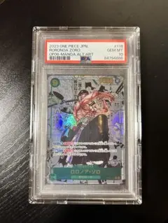 2026年最新】PSA10 ワンピースカード ロロノア・ゾロ コミパラの人気