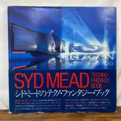 OBLAGON CONCEPTS OF SYD MEAD 日本版