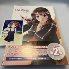 2026年最新】フォトカノ blu-rayの人気アイテム - メルカリ
