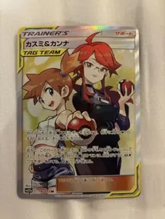 2026年最新】カスミ カンナ srの人気アイテム - メルカリ