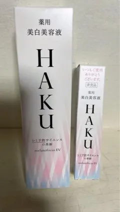 2025年最新】HAKu メラノフォーカスev バーコードの人気アイテム