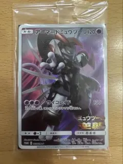 アーマードミュウツー　365/SM-P ポケモンカード