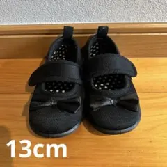 フォーマルシューズ　女の子　黒　13cm