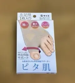 アルファックス ピタ肌 外反母趾サポーター 左足用 Sサイズのサムネイル