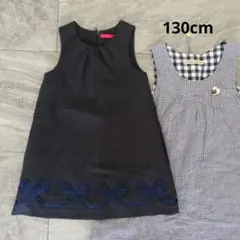 リボン　ダークグレー ワンピース 130cm おまけ
