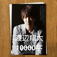 2026年最新】10000字インタビューの人気アイテム - メルカリ