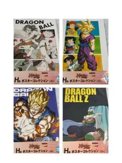 ドラゴンボール　雑貨まとめ売り　ポスター　アクスタ　ストラップ　その他 ドラゴンボール 雑貨まとめ売り ポスター アクスタ ストラップ その他