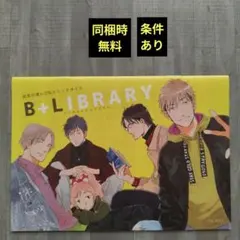 【B+LIBRARY】　vol.8『秀良子』