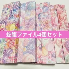 2026年最新】コラージュおすそ分けの人気アイテム - メルカリ
