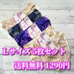 新品❤️Lサイズ☆5枚セット トリコット レース花柄 ショーツ まとめ売り366