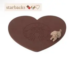 【オンライン完売】バレンタイン2026シリコンハート型コースター　スターバックス