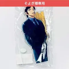 【そよぎ ♡⃛様専用】諸伏高明　アクリルスタンド　マーカー付　TCG