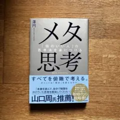 Item thumbnail for item bea4e63c-3526-495e-b643-04c527aa3ed6