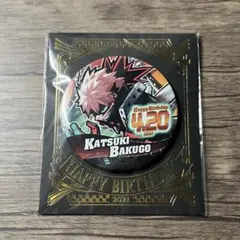 僕のヒーローアカデミア　爆豪勝己　バースデイ缶バッジ　2021