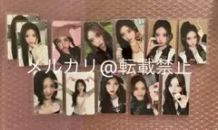 IVE ガウル 特典トレカ 封入 I've MINE フォトカード 12枚セット