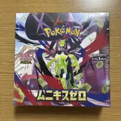2026年最新】ムニキスゼロ box シュリンク付きの人気アイテム - メルカリ