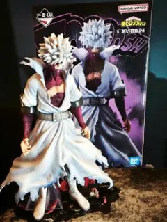 僕のヒーローアカデミア C賞 フィギュア 荼毘