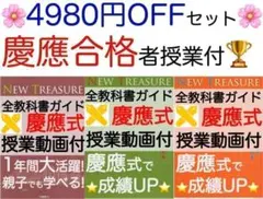 2025年最新】ニュートレジャー 教科書の人気アイテム - メルカリ