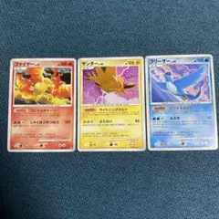 ポケモンカード ファイヤー　サンダー　フリーザー　2007 ポケカ カード