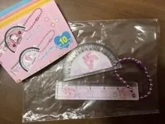 平成レトロ ミニ定規＆分度器キーホルダー