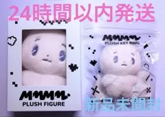 PLAVE イェジュン ぬいぐるみ ムメミム MMMM 新品未開封