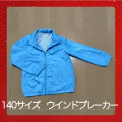 【140サイズ】ブランシェス フード収納 ウインドブレーカー