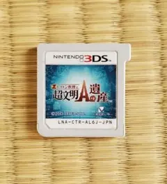 レイトン教授と超文明Aの遺産 奇跡の仮面 ソフトのみ ニンテンドー3DS