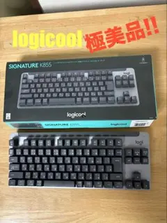 再値下げ❗極美品❗ logicool Signature K855 グラファイトのサムネイル