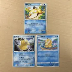 コダック 3枚セット まとめ売り