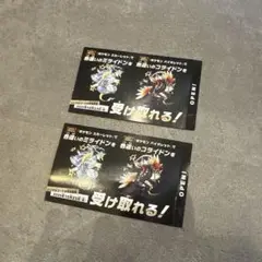 【即日配送】ポケモン 色違いミライドン、コライドンシリアルコード未使用2枚