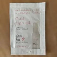 Mama & Kids moist oligo milkのサムネイル