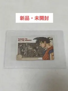 2026年最新】スーパードラゴンボールヒーローズ SPECIAL SET の人気