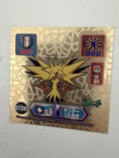 ポケットモンスター 最強シール烈伝スーパーDX サンダース - メルカリ