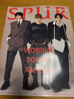SPUR 12月号