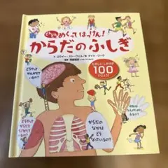 Item thumbnail for item 7b8f1c88-2f60-4d20-89ae-e078d901aa9a