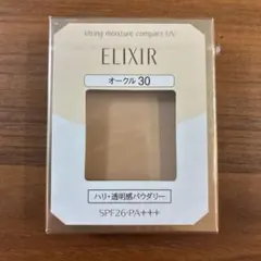 ELIXIR リフティングモイスチャーパクト UV オークル20 - メルカリ