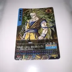 ドラゴンボール データカードダス カード 孫悟空 1枚 003-Ⅰ - メルカリ