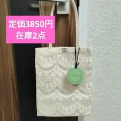 ノクチルカ フォーマルサブバッグ　刺繍入りレースサテンバッグ　オフホワイト　S