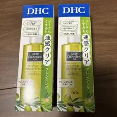 薬用ディープクレンジングオイル リニューブライト　 2本セット