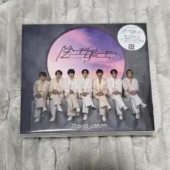 TravisJapan 陰ニモ日向ニモ 初回J盤 新品未開封