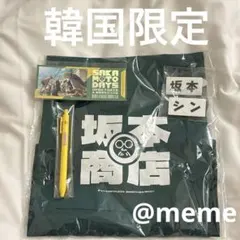 山本彰吾 山活　巾着　サインカード 2026年最新】山本彰吾 巾着の人気アイテム - メルカリ