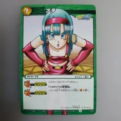 ドラゴンボール ブルマ ラミネートカード ドラゴンボールZ カード ドラゴンボール ブルマ ラミネートカード ドラゴンボールZ カード